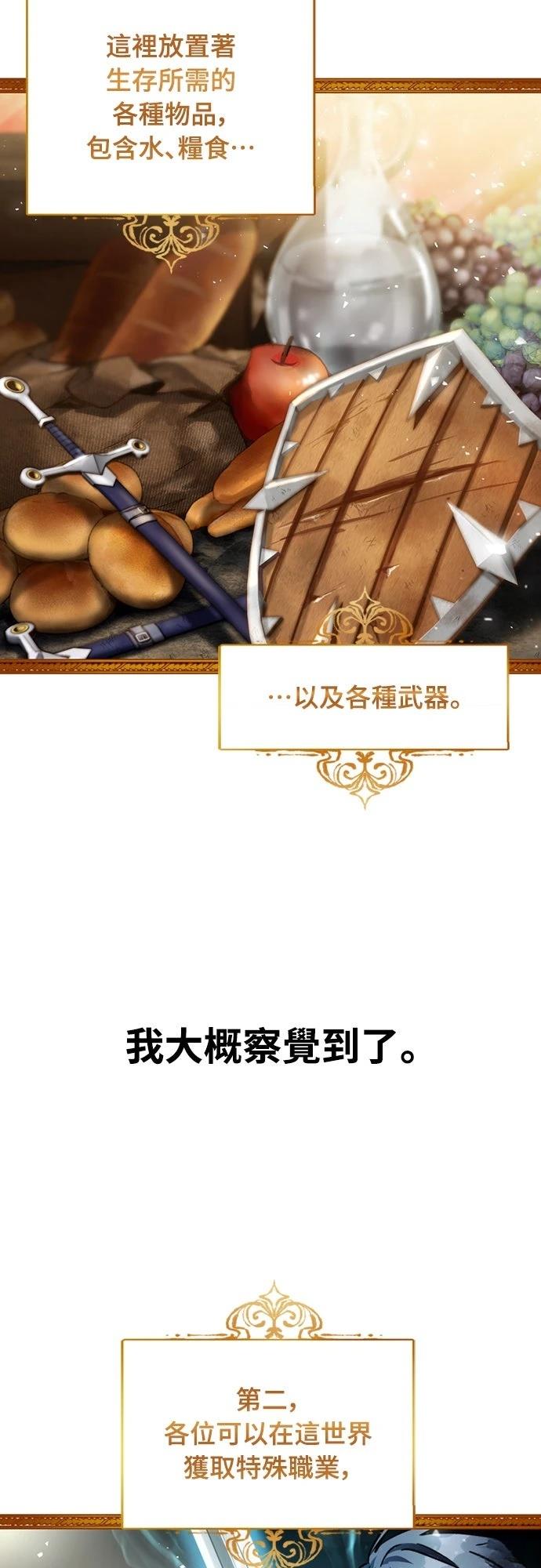 第1话33