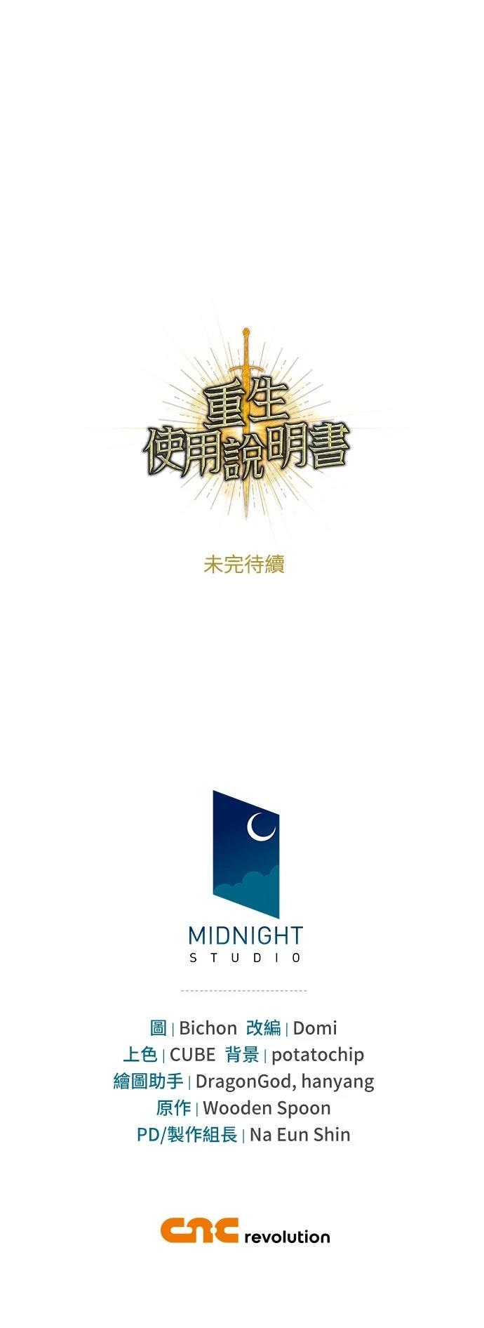 第1话68