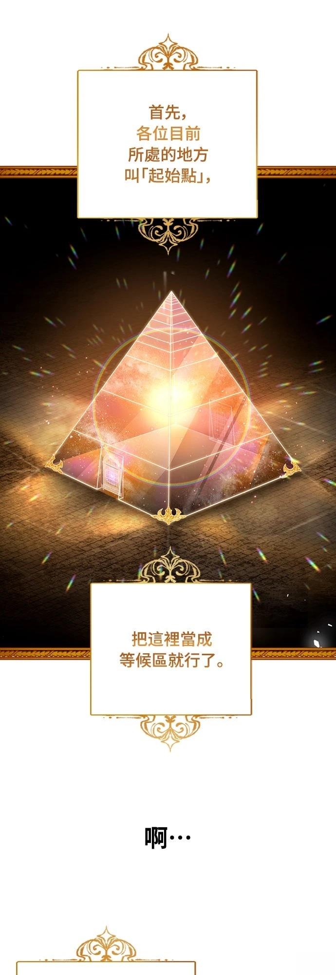 第1话32