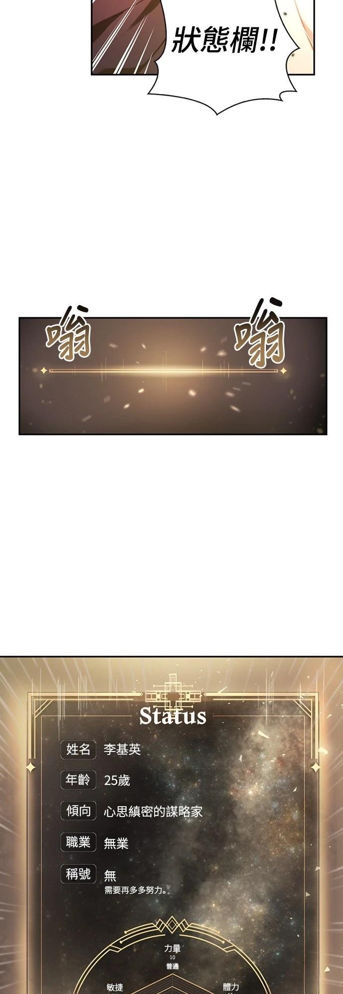 第1话42