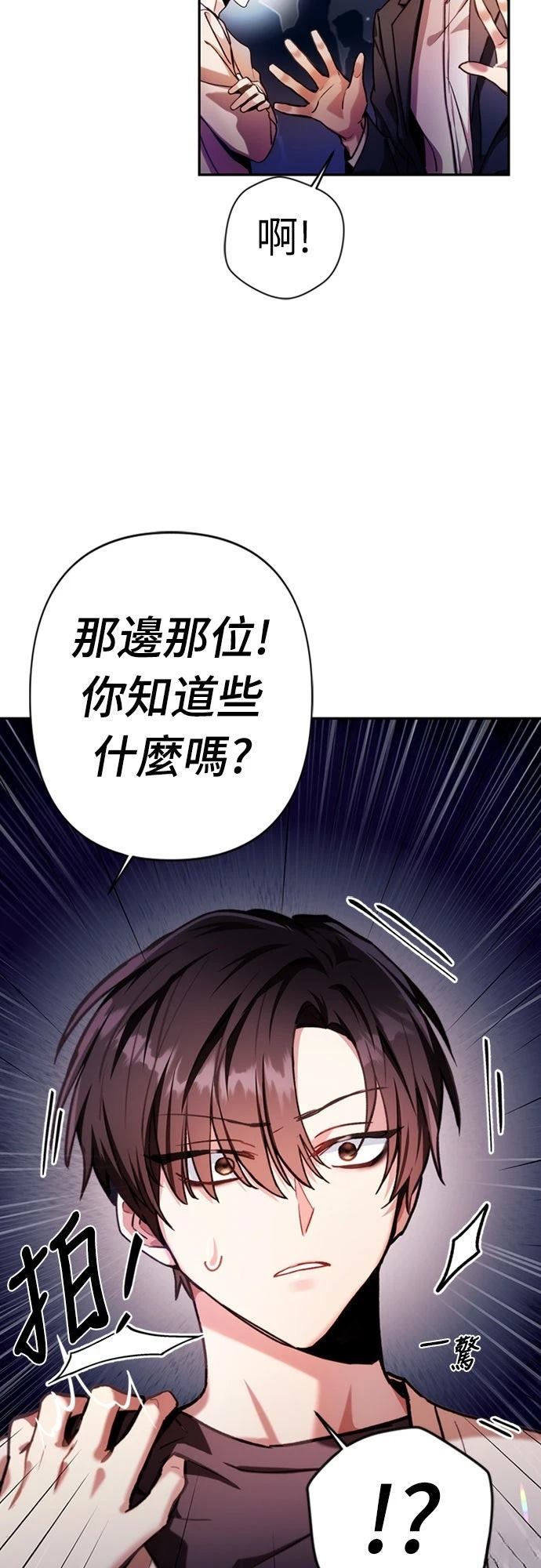 第1话19