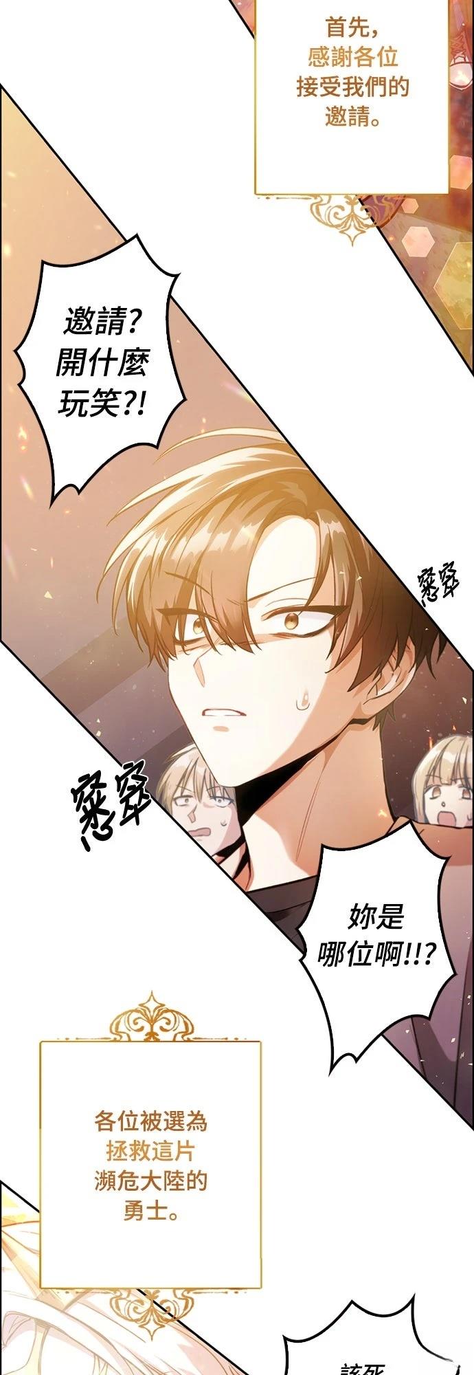 第1话26