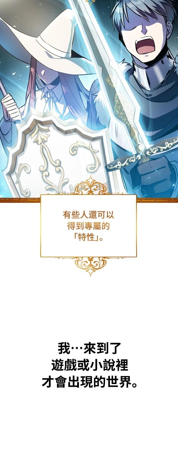 第1话34