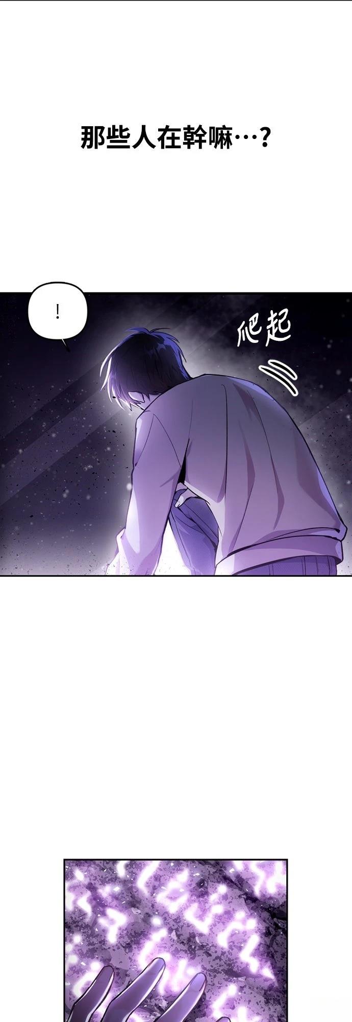 第1话3