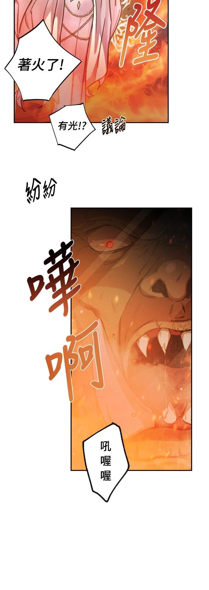 第1话24