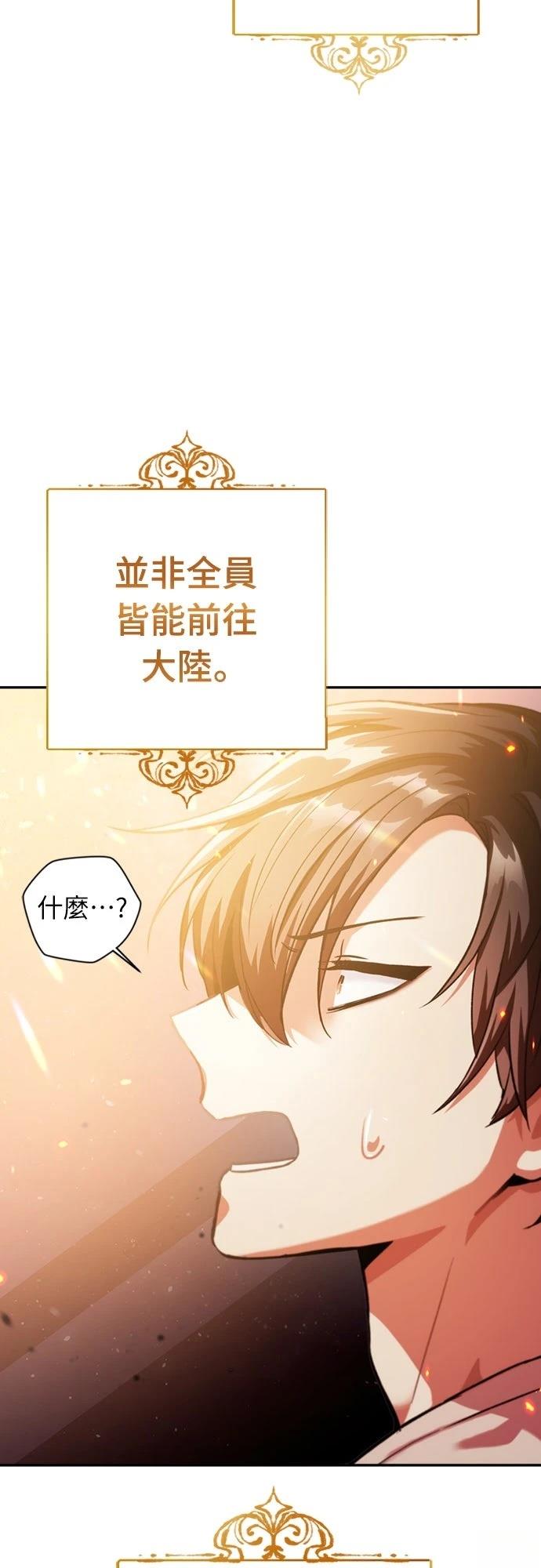 第1话28