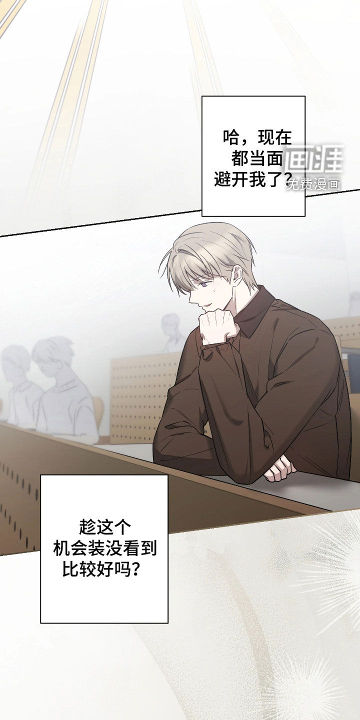 第37话8