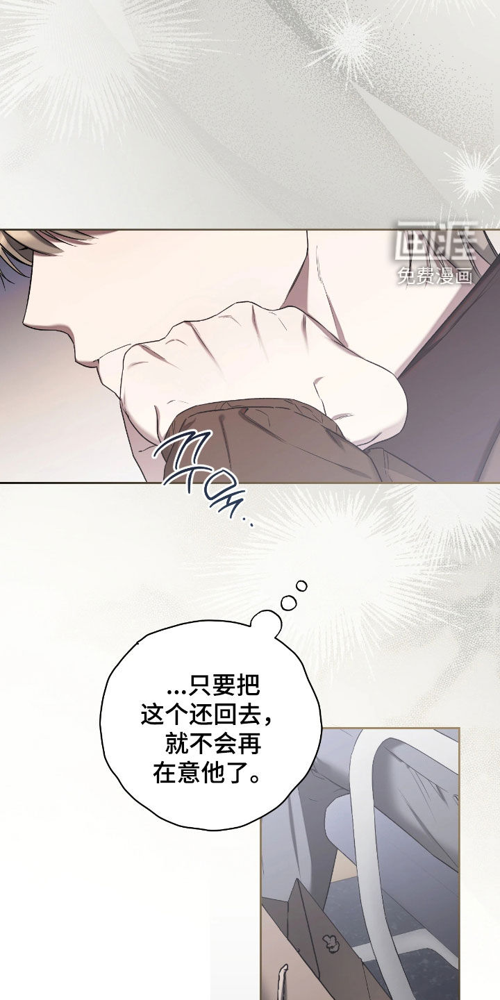 第37话10
