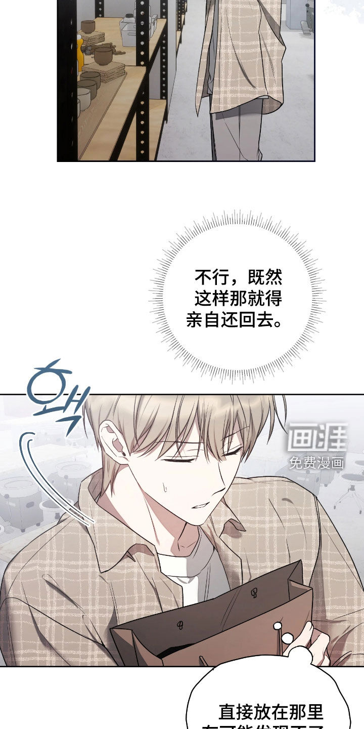 第37话20