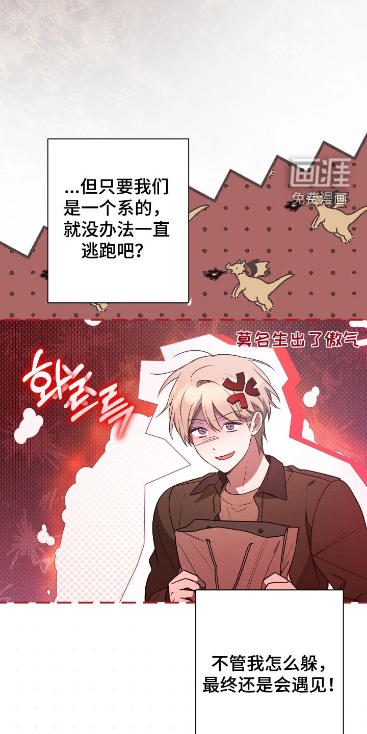 第37话15
