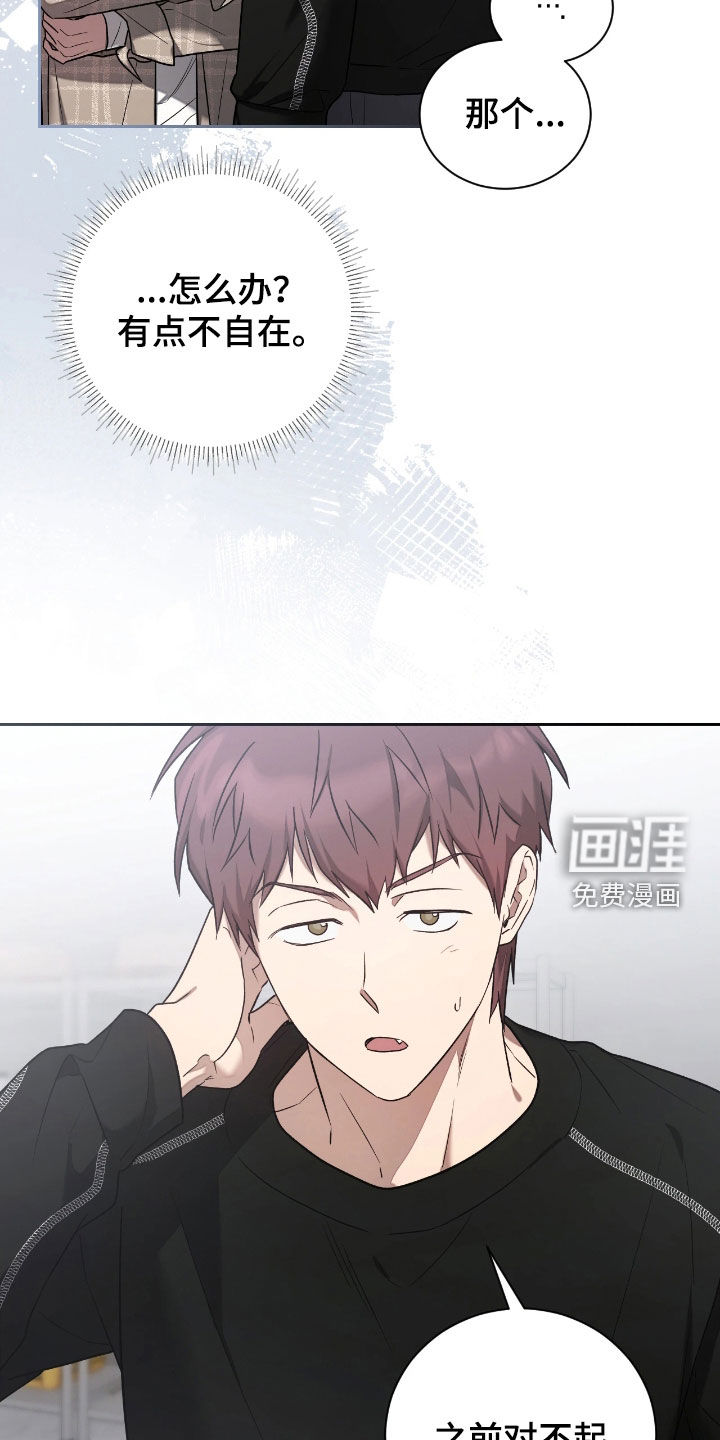 第37话23