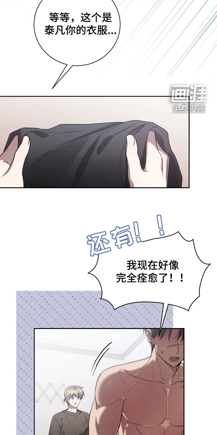 第36话3