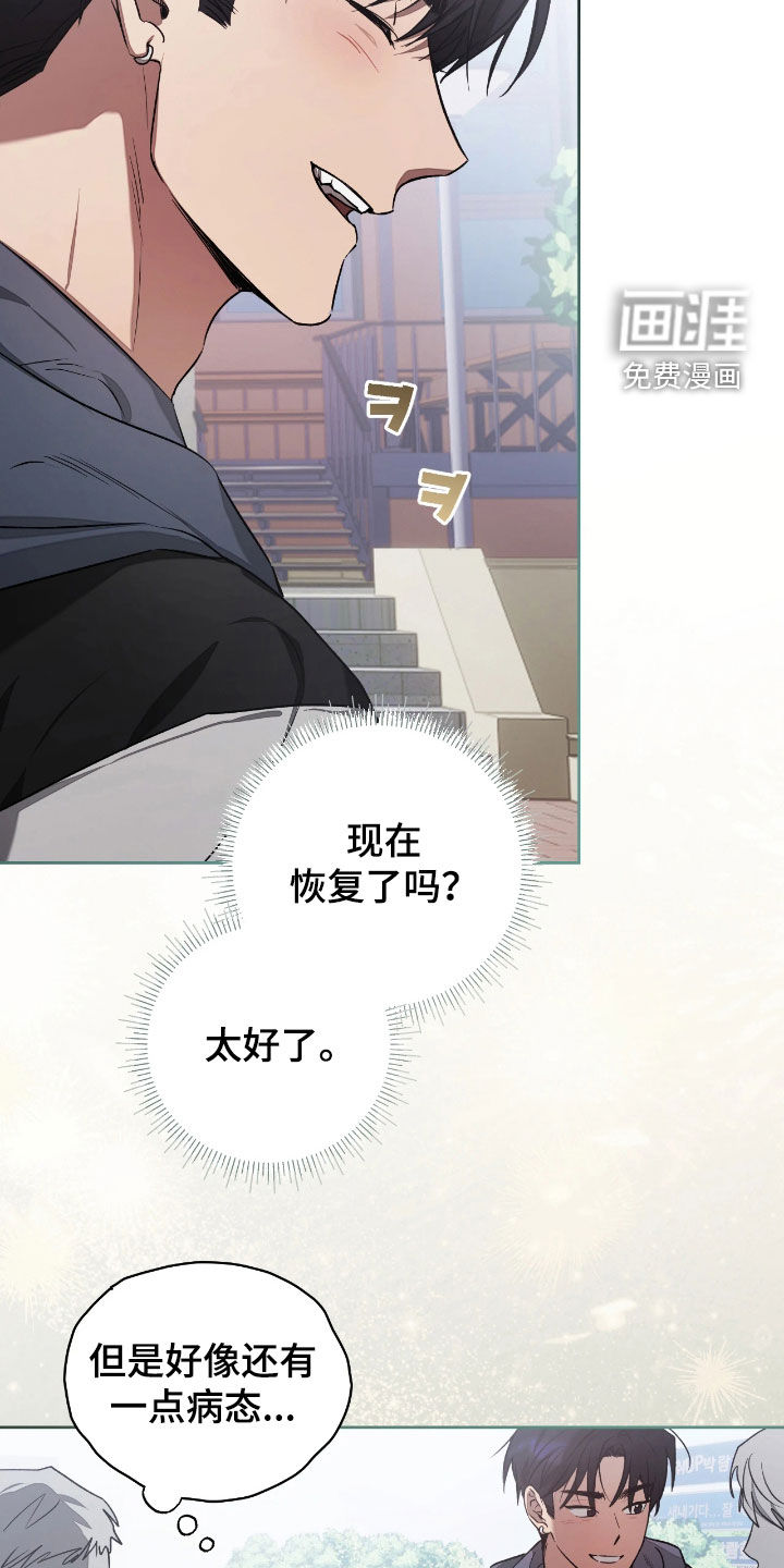第36话11