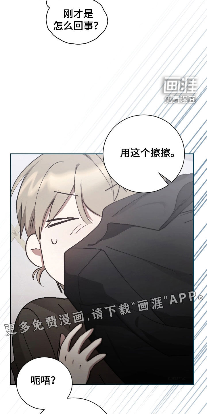 第36话2