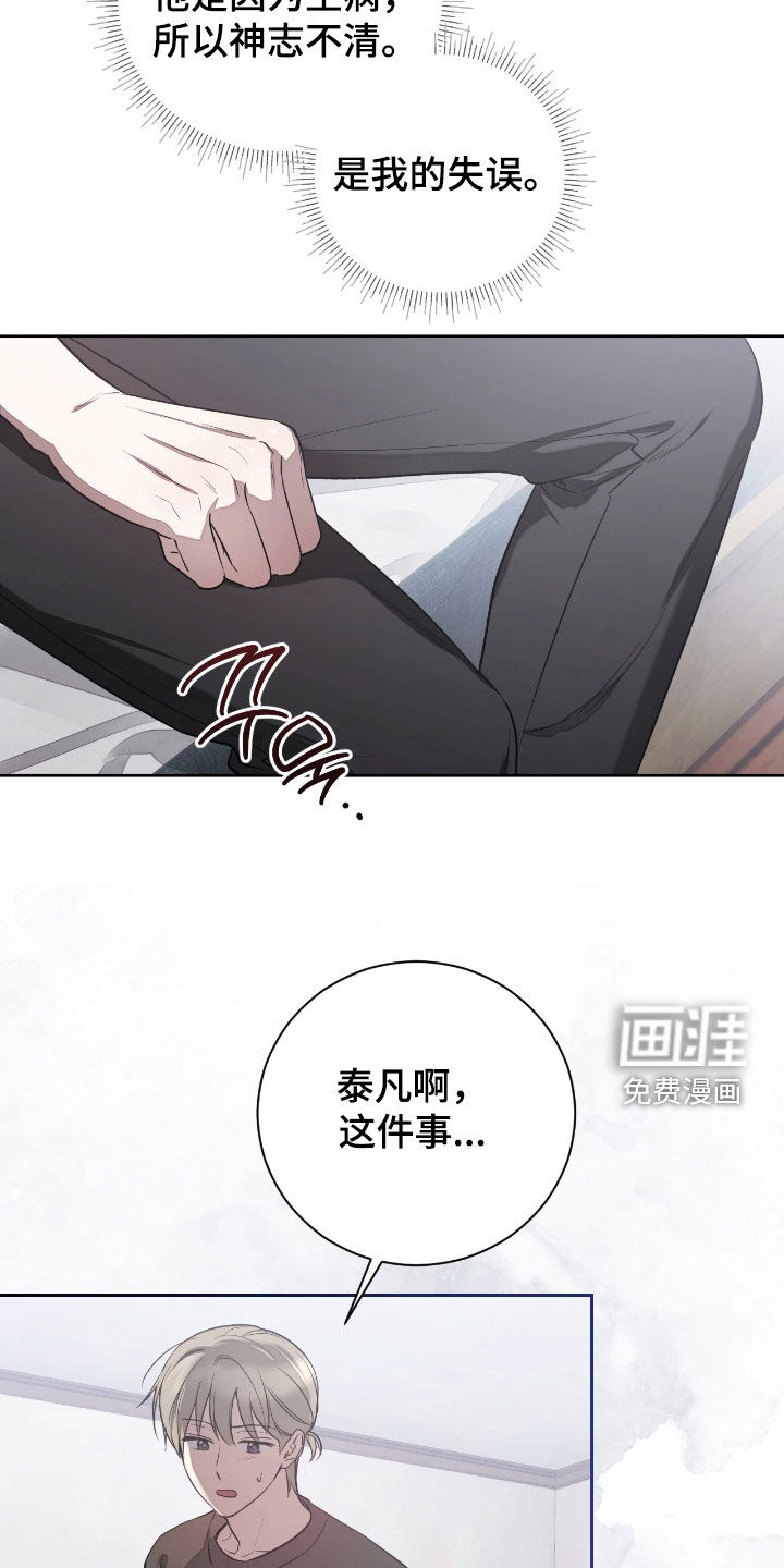 第35话18