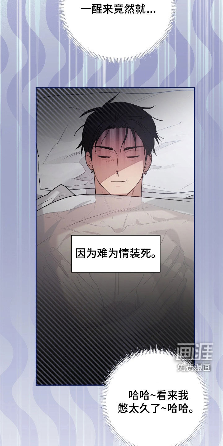 第35话7