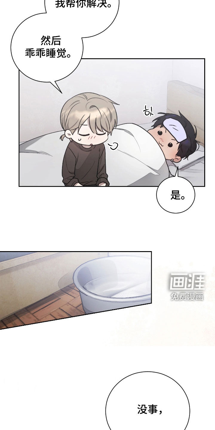 第35话14