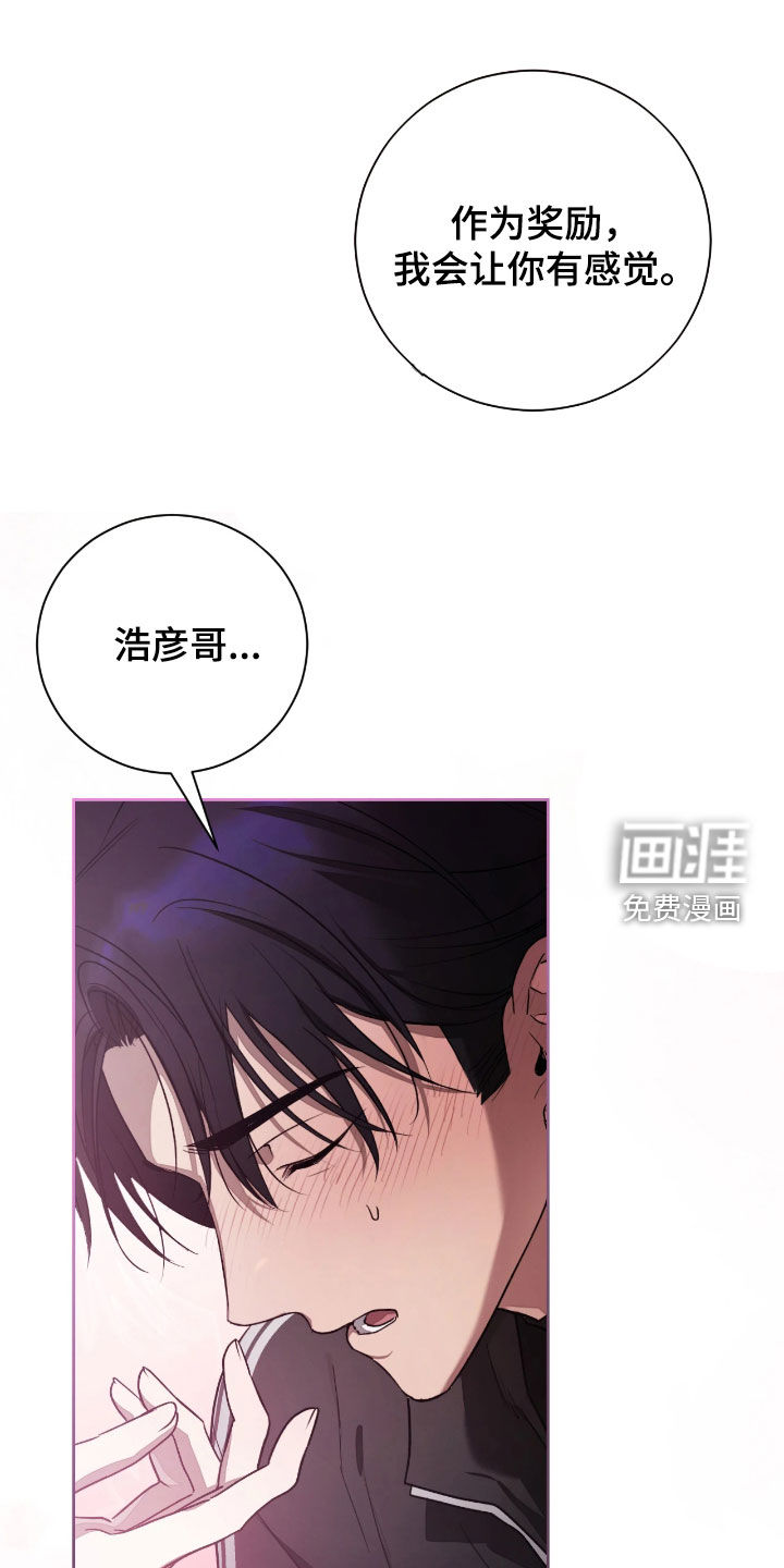 第34话9
