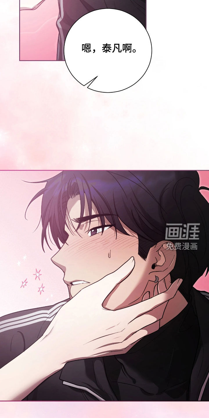 第34话10