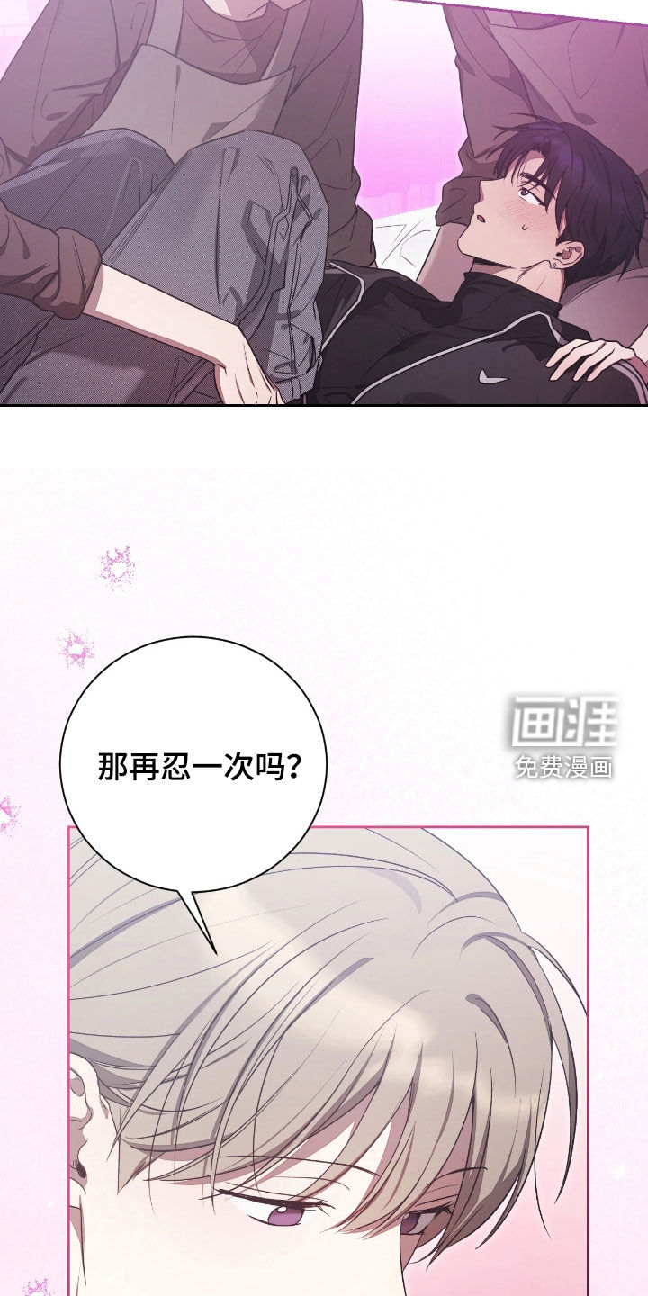 第34话18