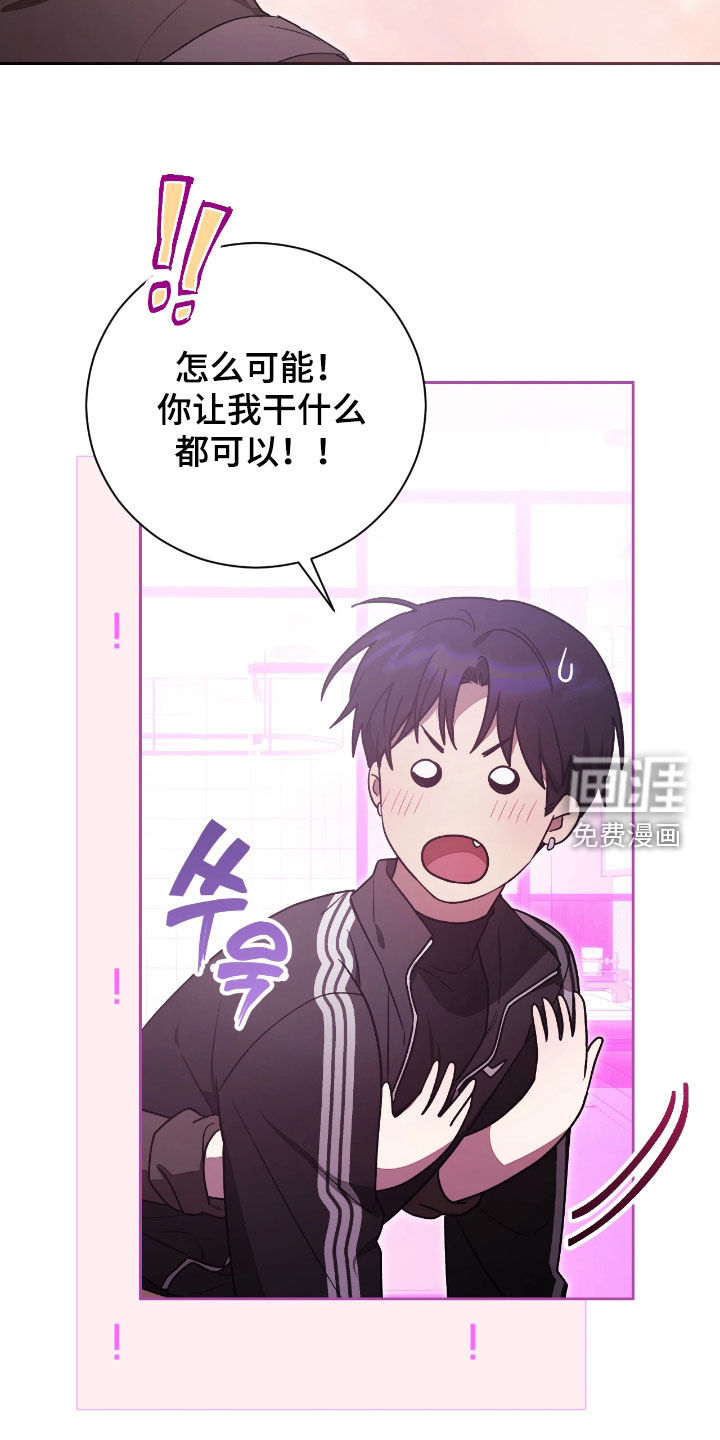 第34话16