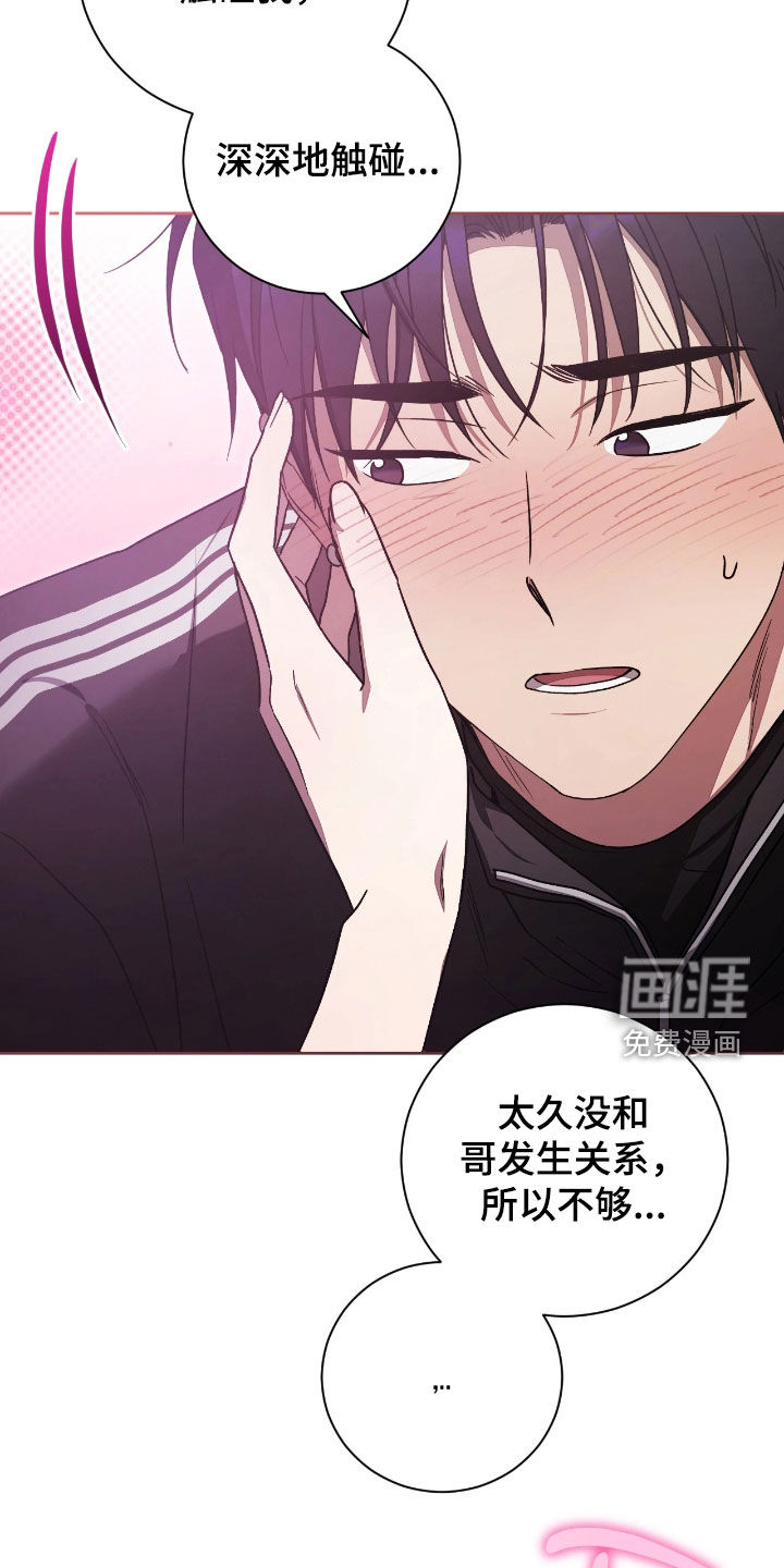 第34话4