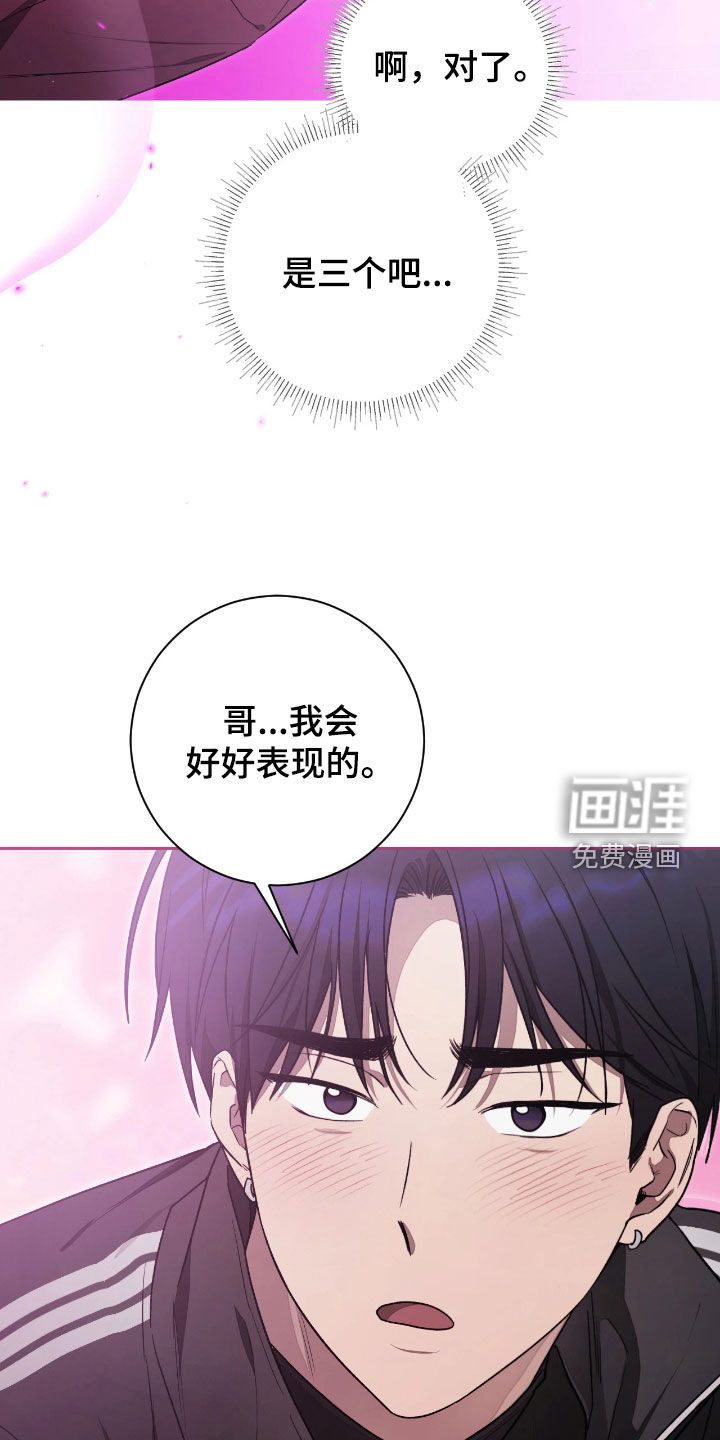 第34话14