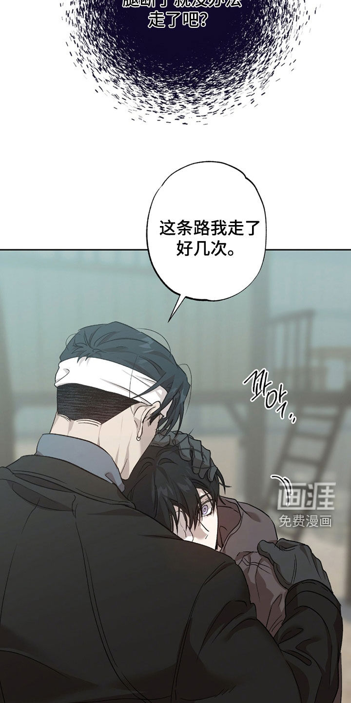 第66话2
