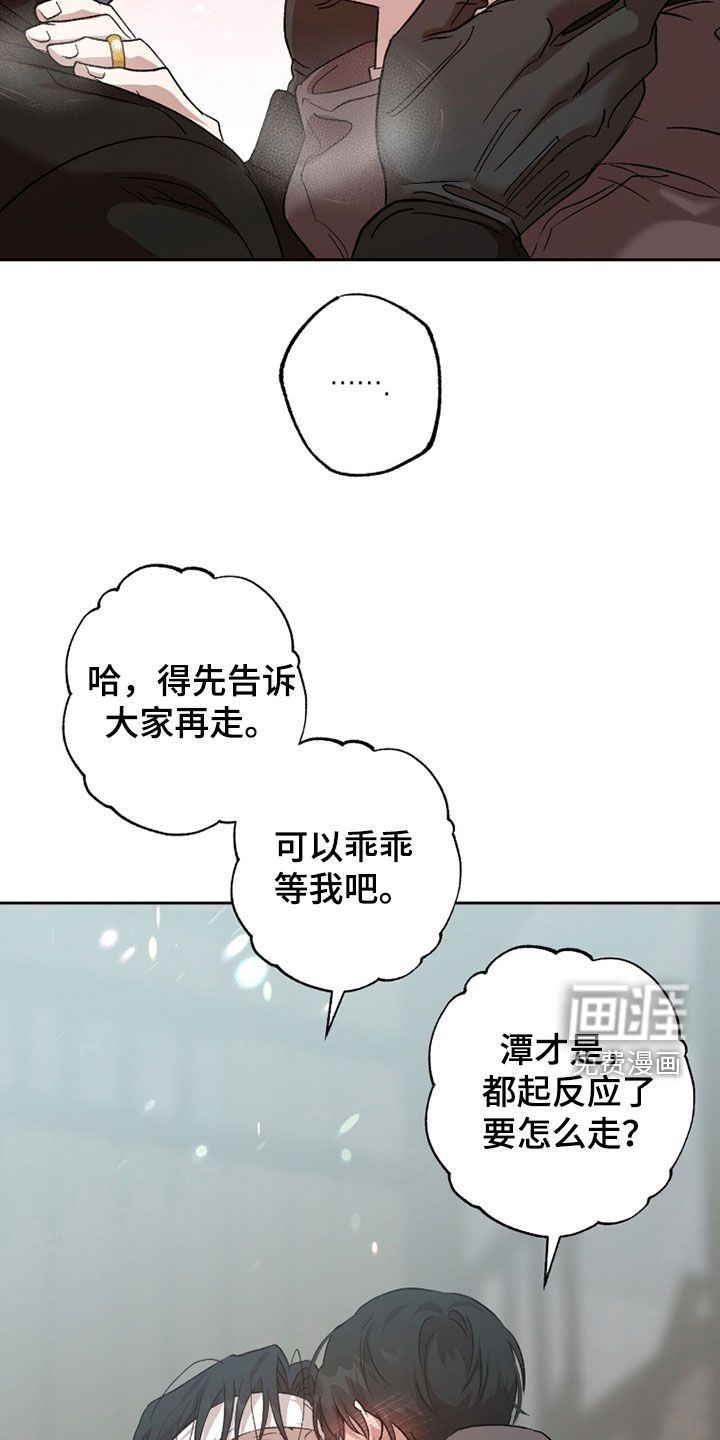 第66话21