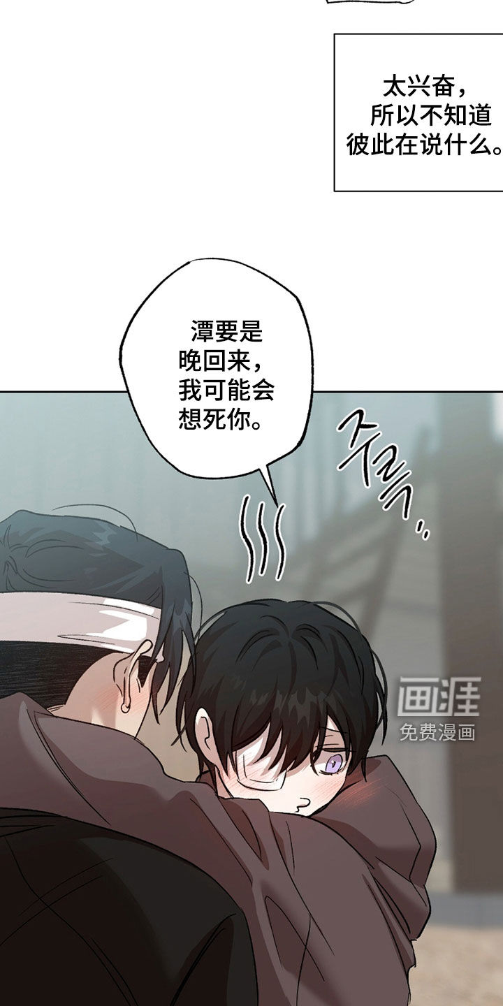第66话23