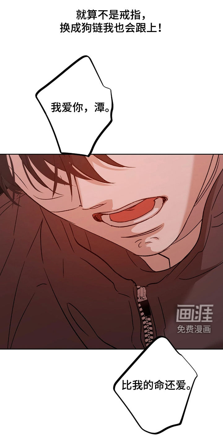 第66话14