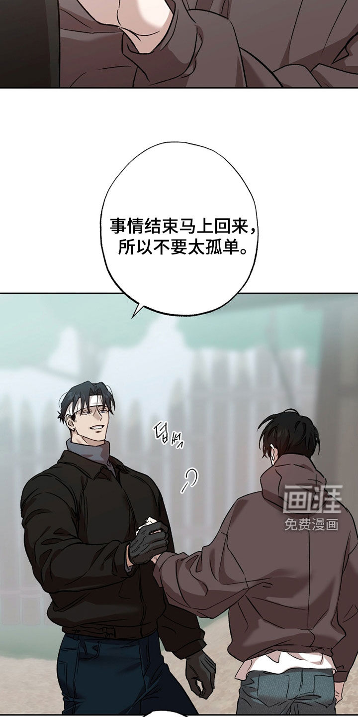 第66话25
