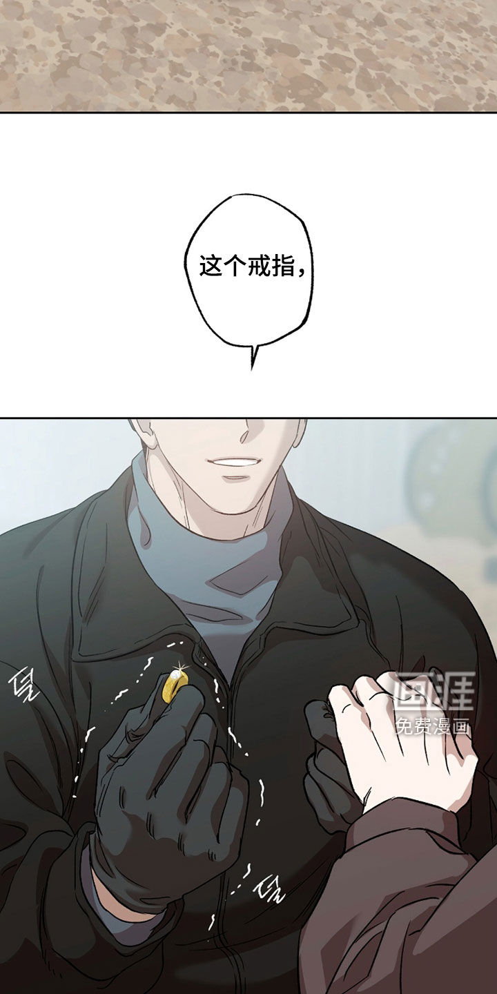 第66话10