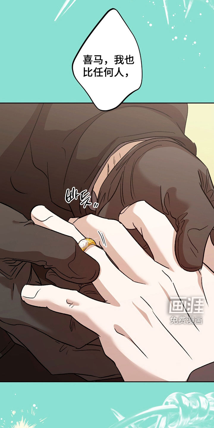 第66话16