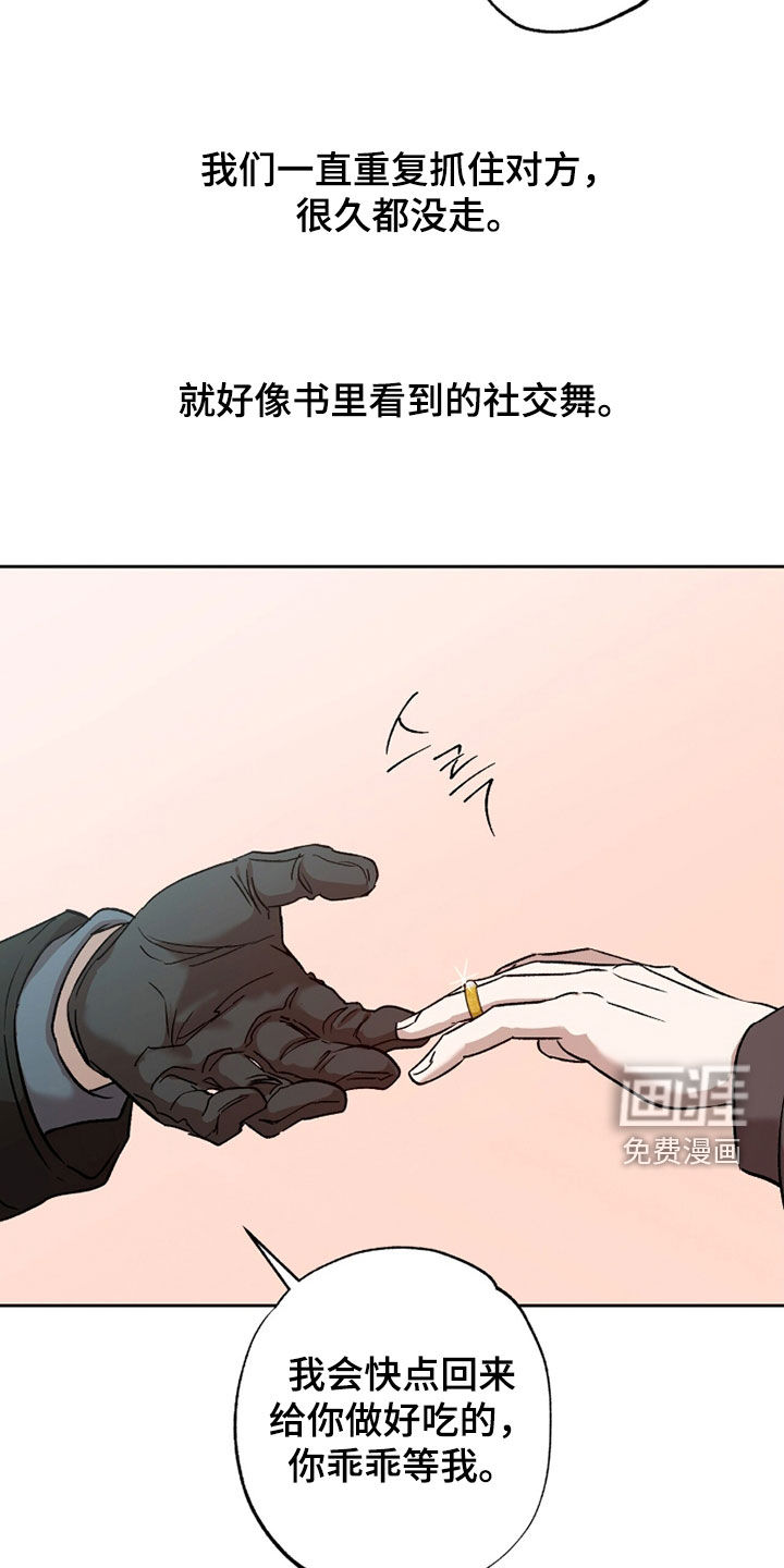 第66话27