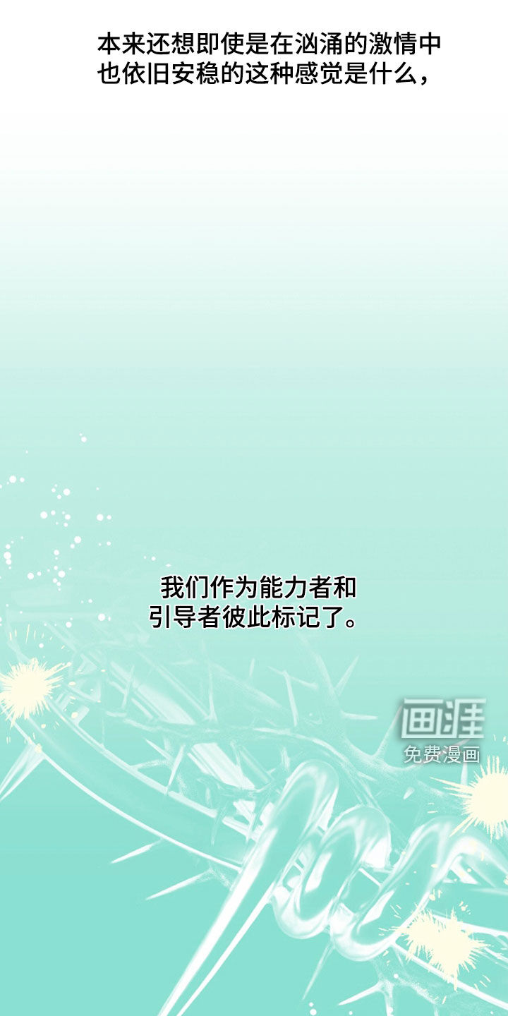 第66话15