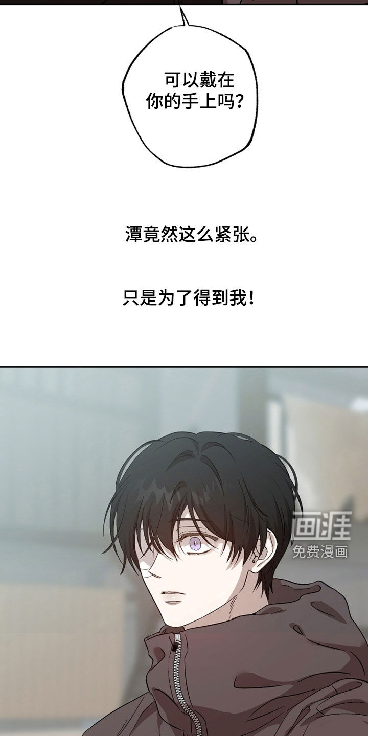 第66话11