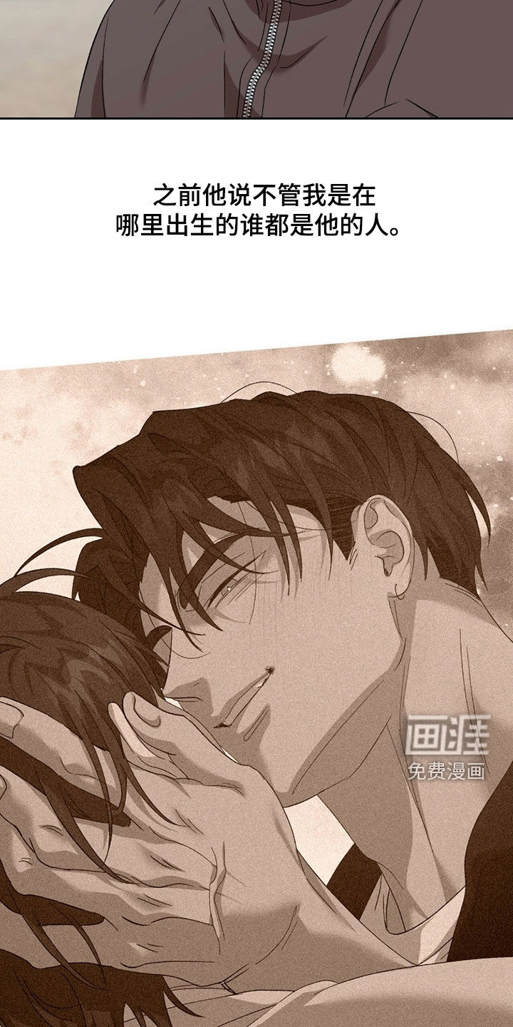 第66话12