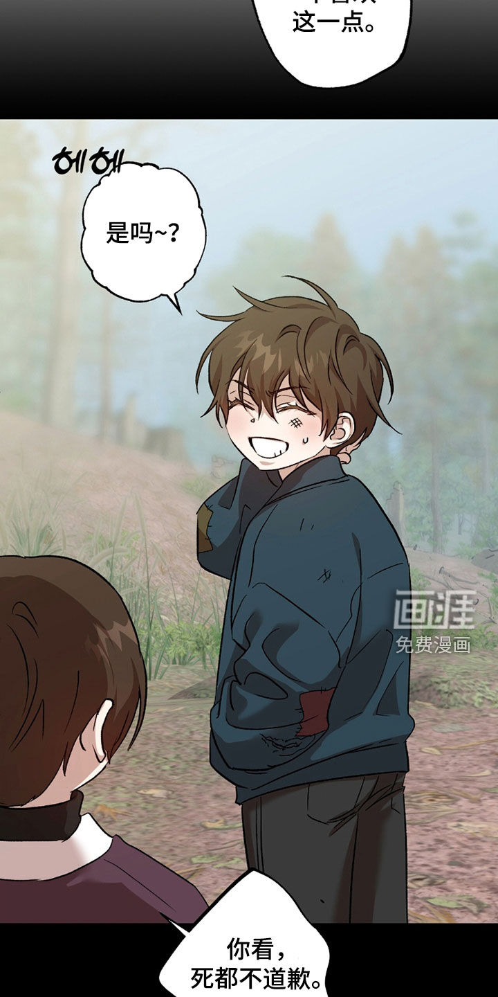 第65话14