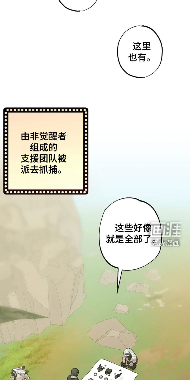 第65话6