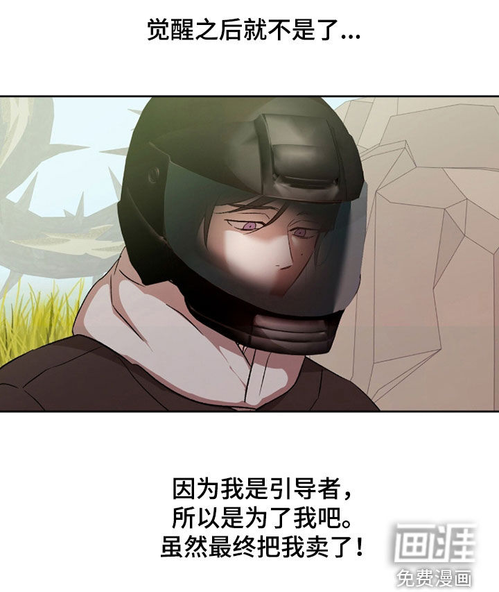 第65话16