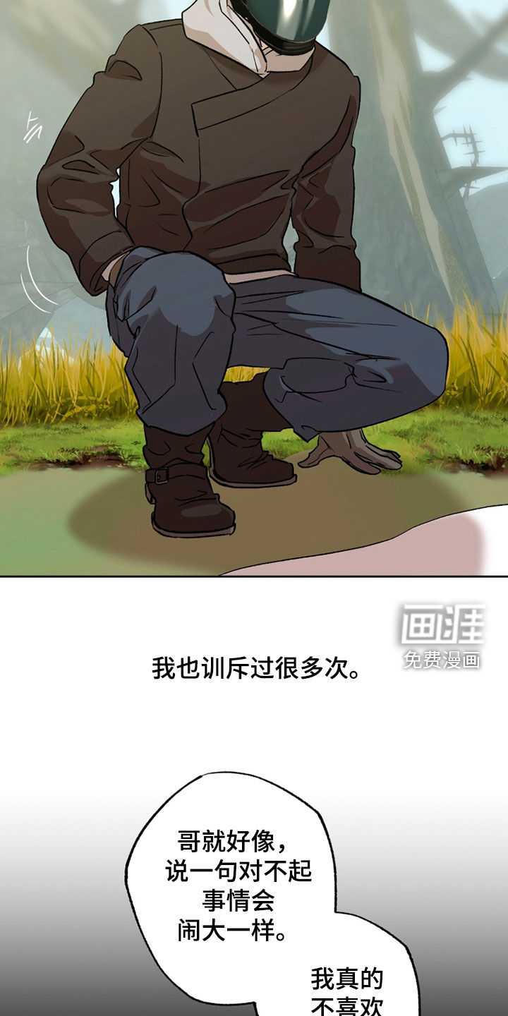 第65话13