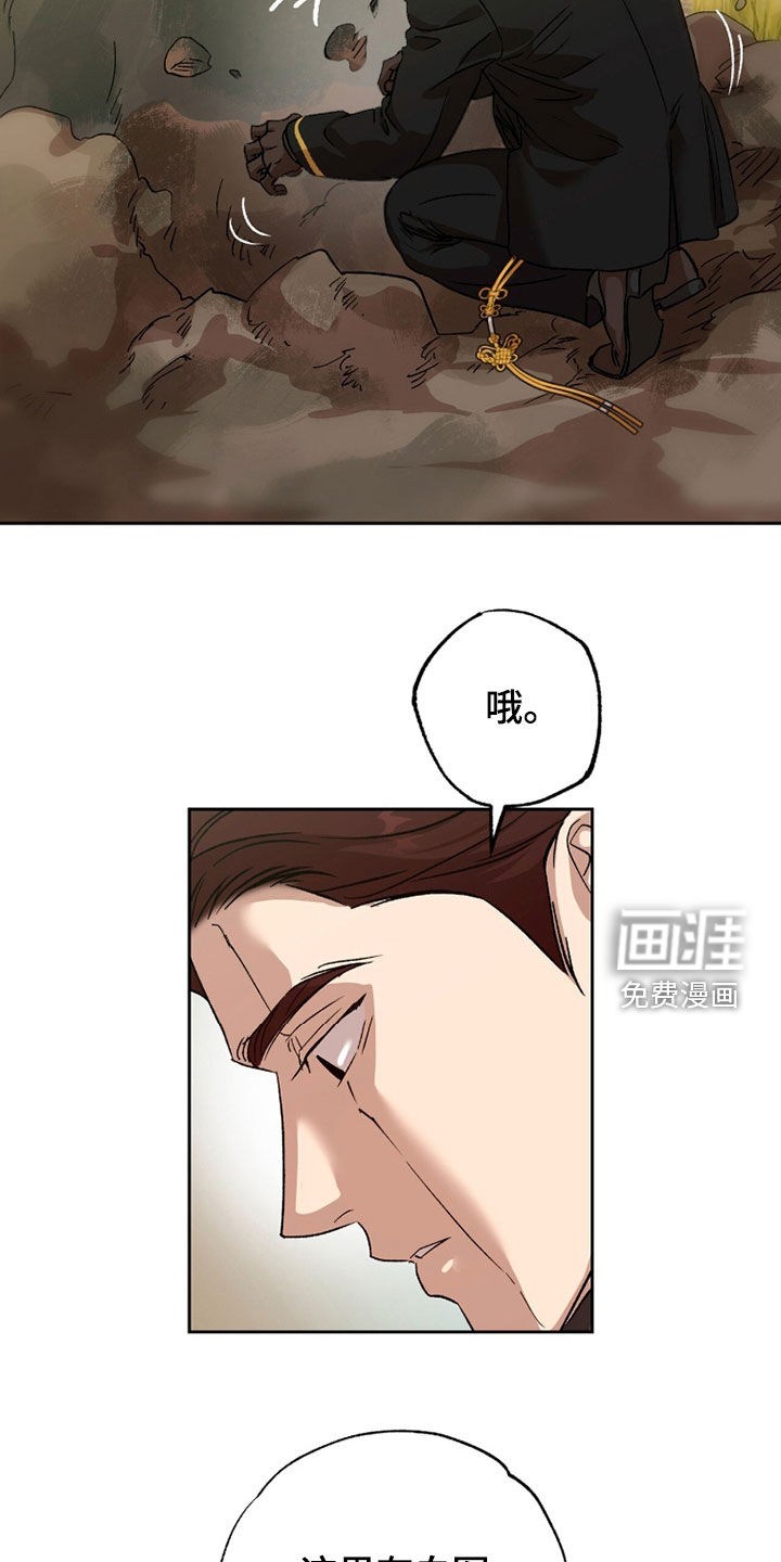 第65话4
