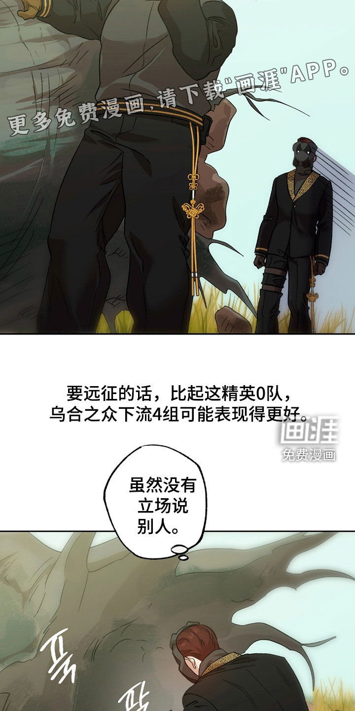 第65话3