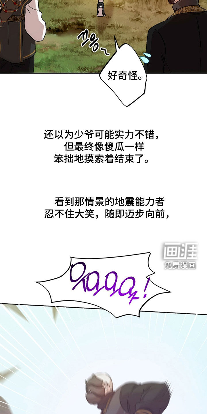 第65话1