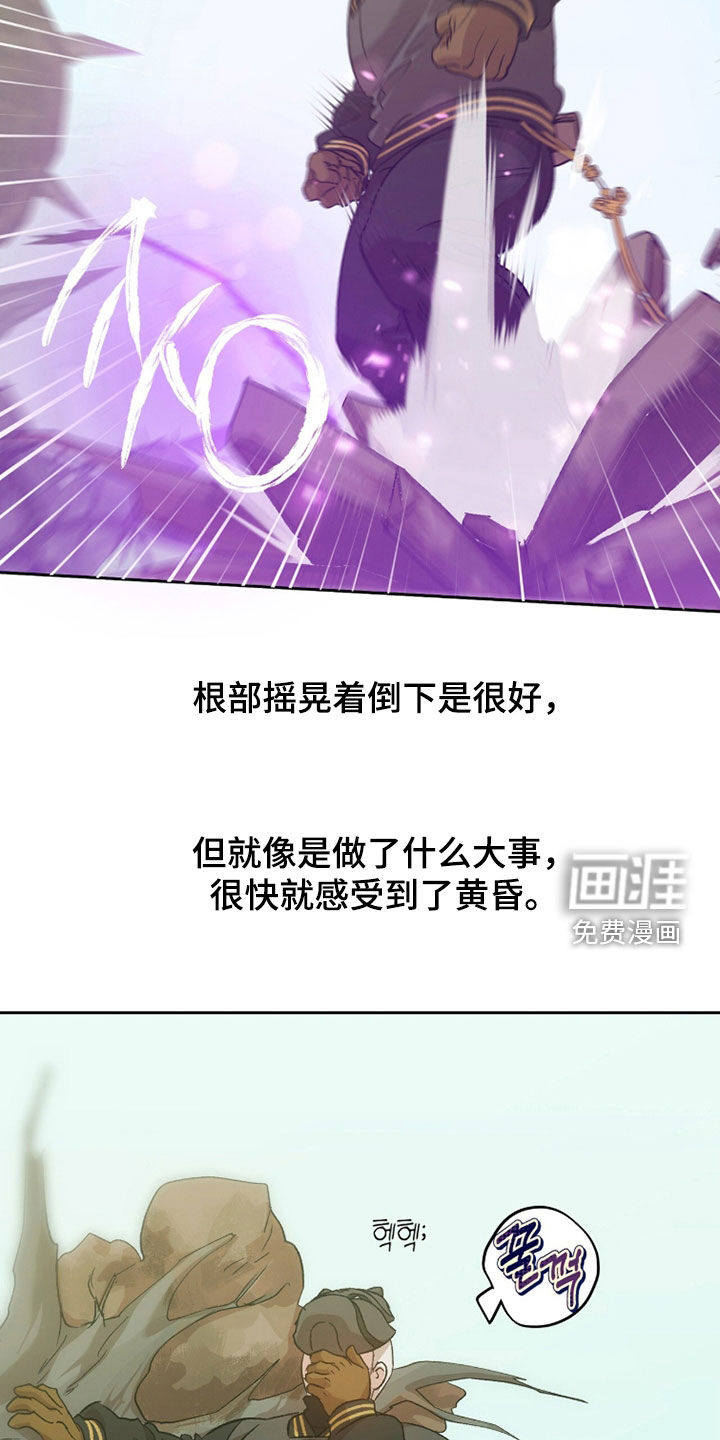 第65话2
