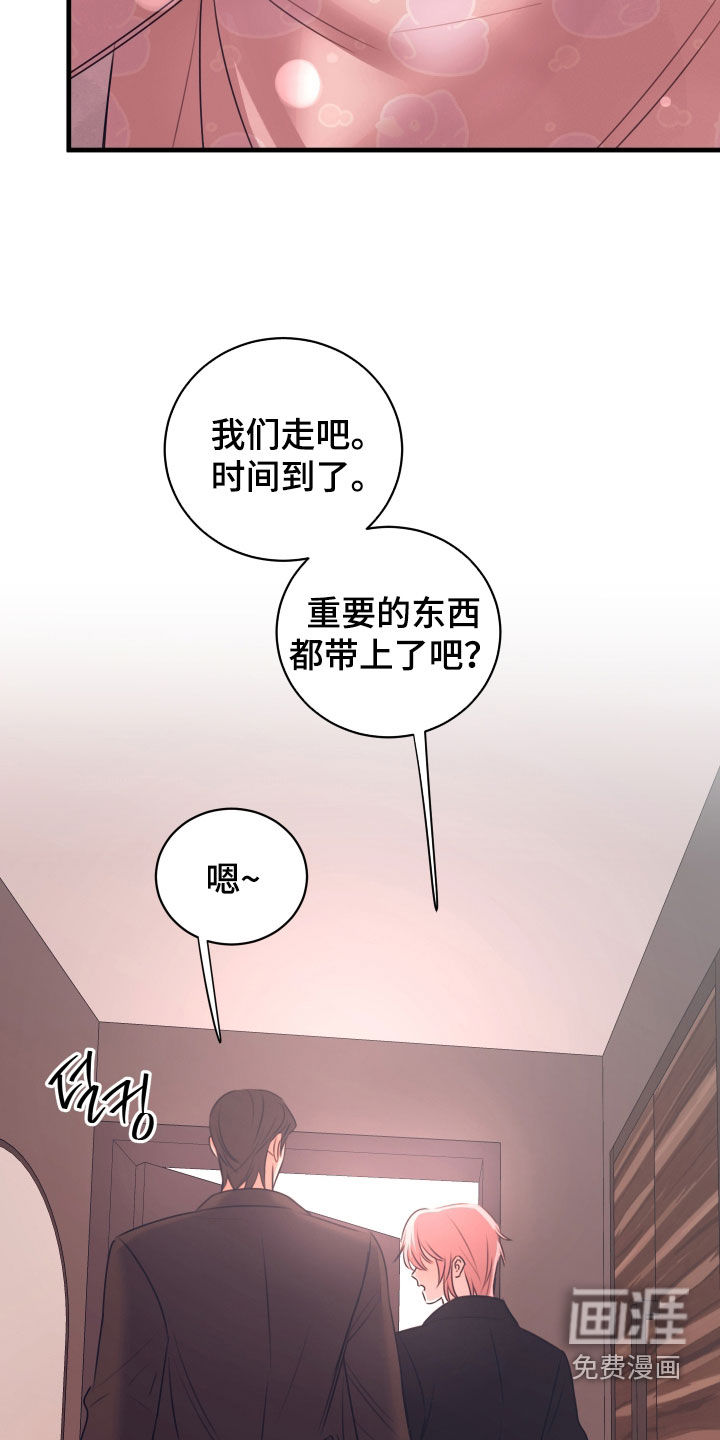 第66话11
