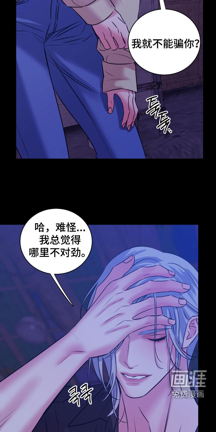 第66话22