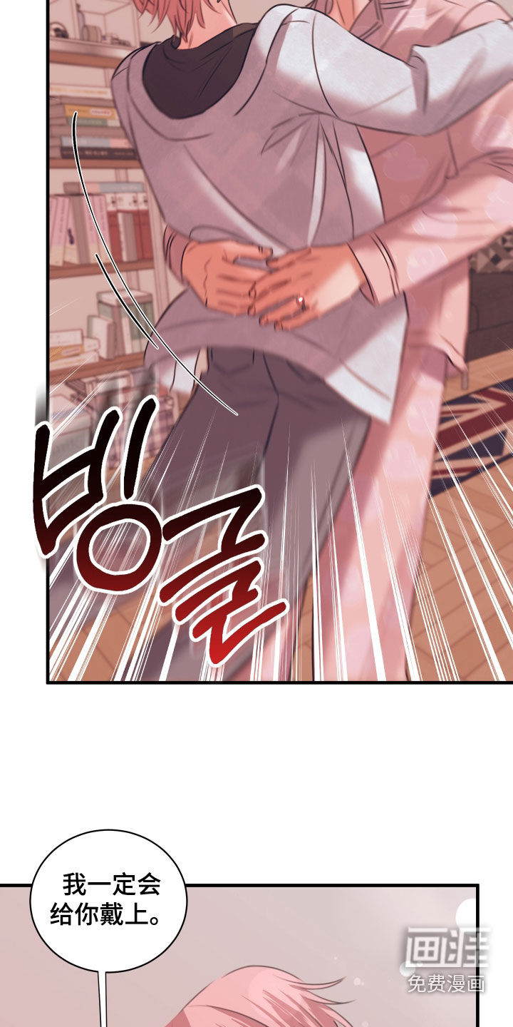 第66话8