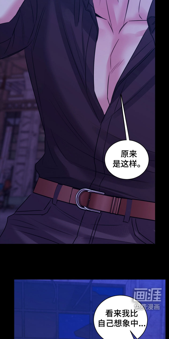 第66话23